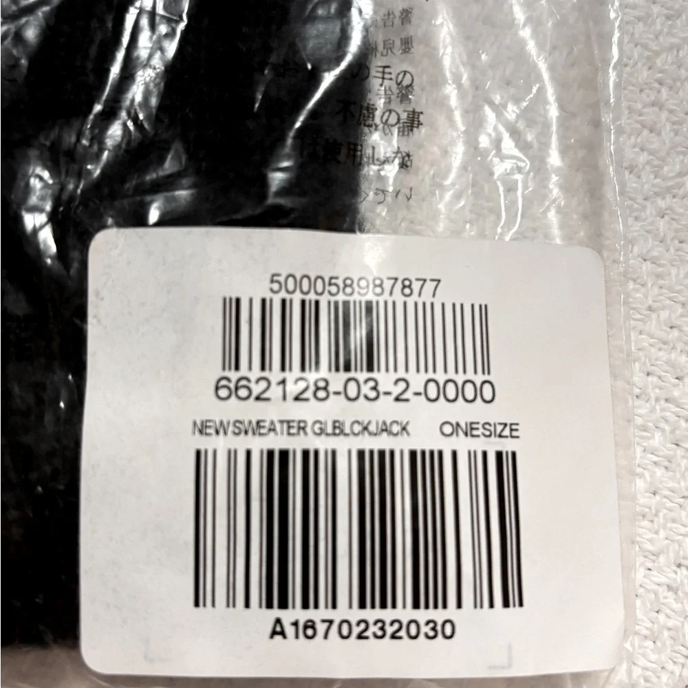 Old Navy Classic Black Knit Gloves